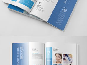 藍色大氣企業宣傳冊模板 創意設計與高清素材全解析