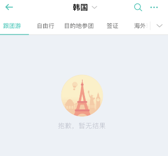 寧波部分旅行社下架韓國游產(chǎn)品，赴韓旅游市場再起波瀾